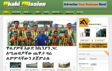 AKAKI Mission