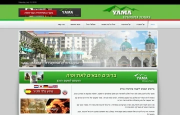 YAMA Ethiopia Tours